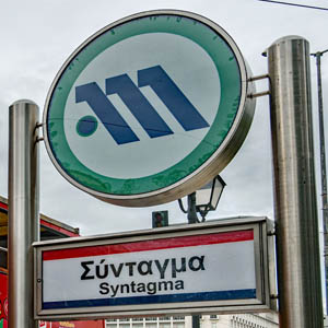 Athen Logo-Metro