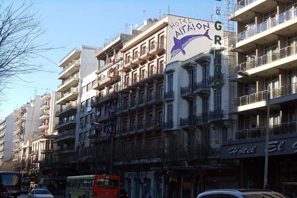 Thessaloniki Hotel AEGEAN