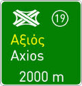 Autobahnkreuz
